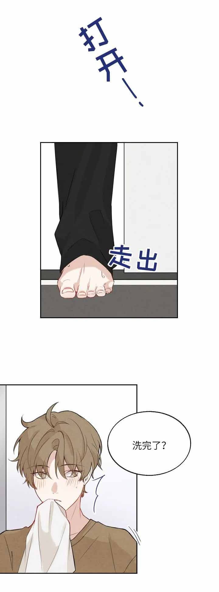 催眠大师小说漫画,第10话4图