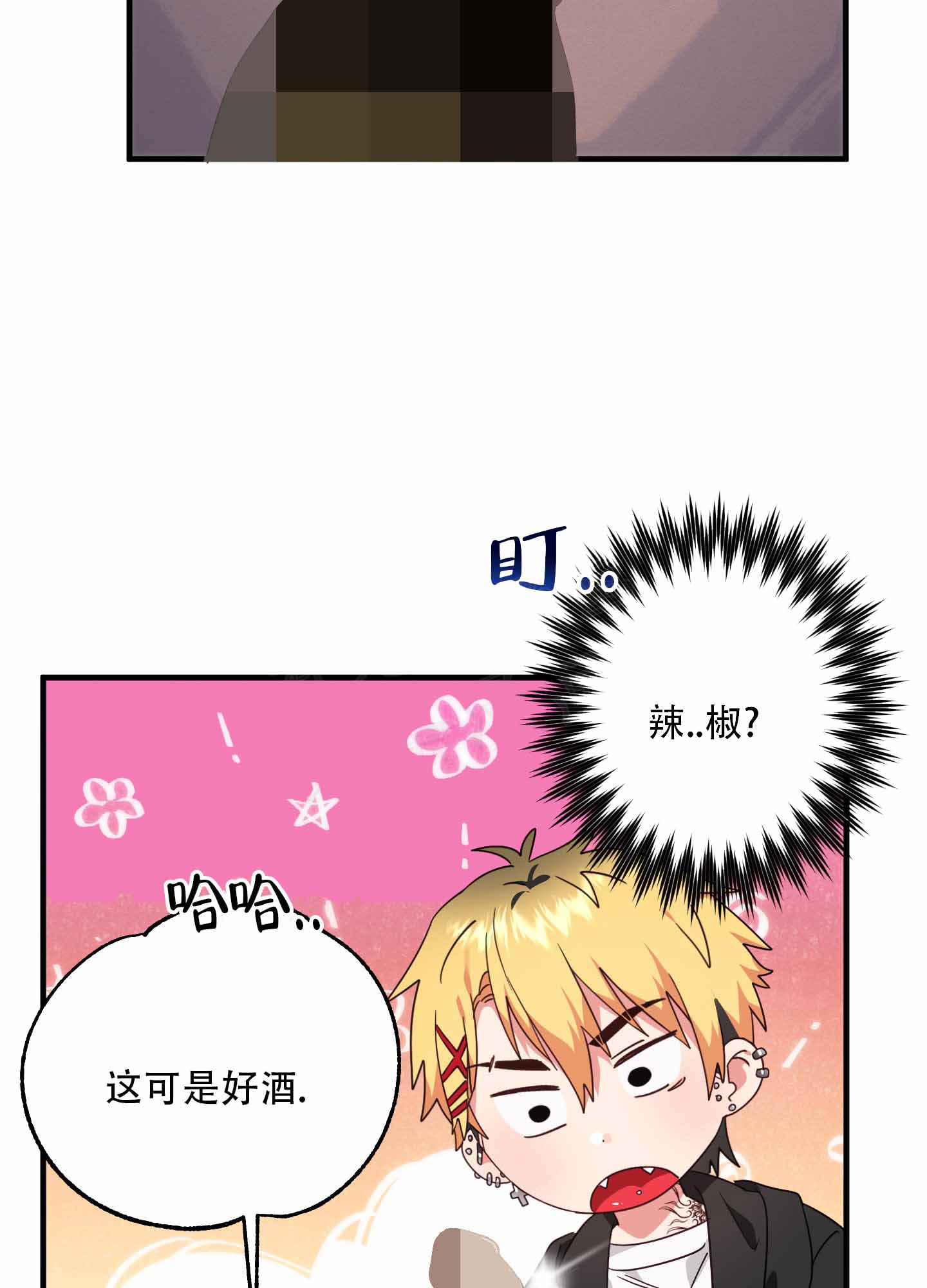 掉落的头发属于什么垃圾漫画,第1话1图