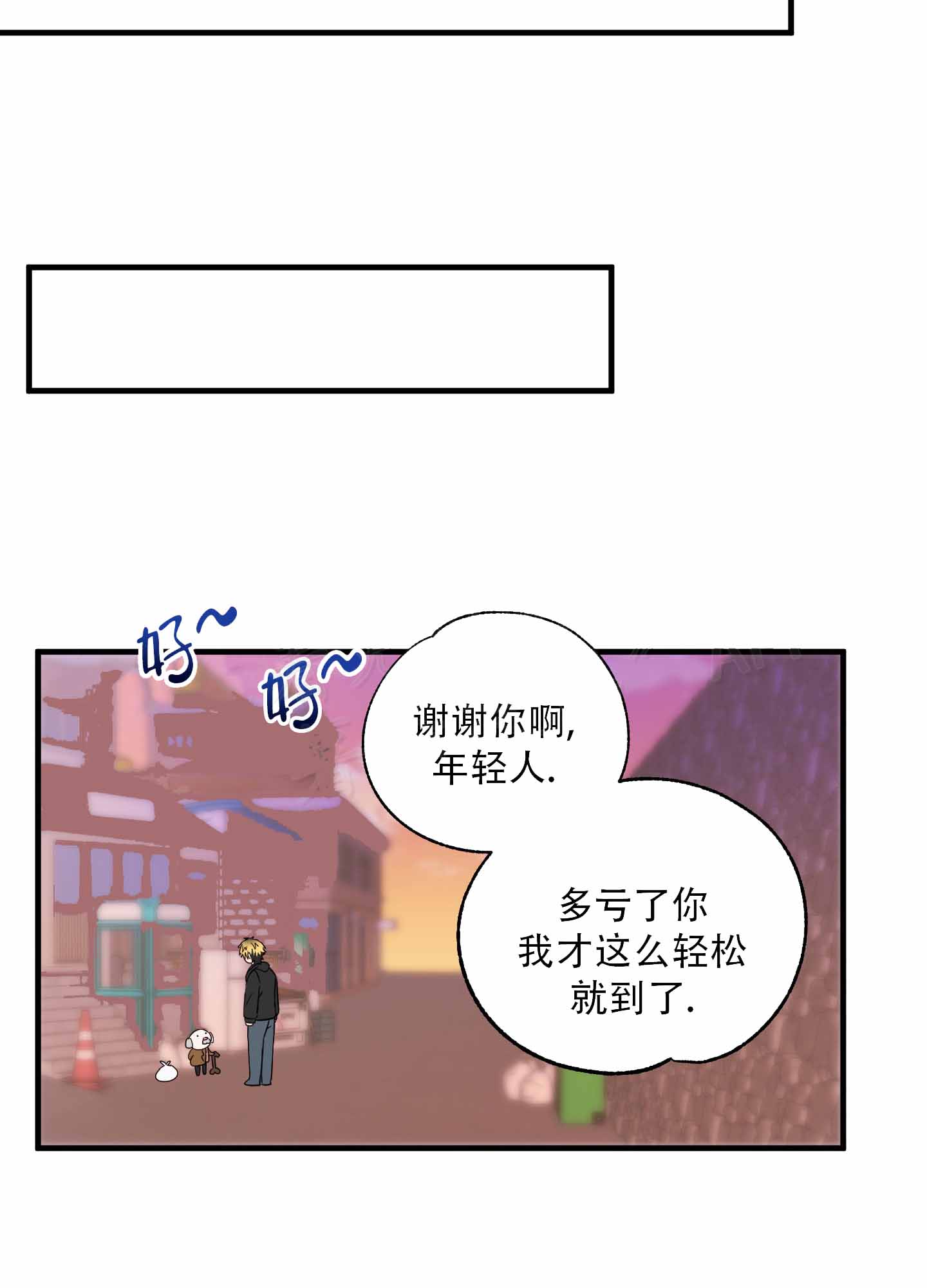 掉落的头发属于什么垃圾漫画,第1话3图