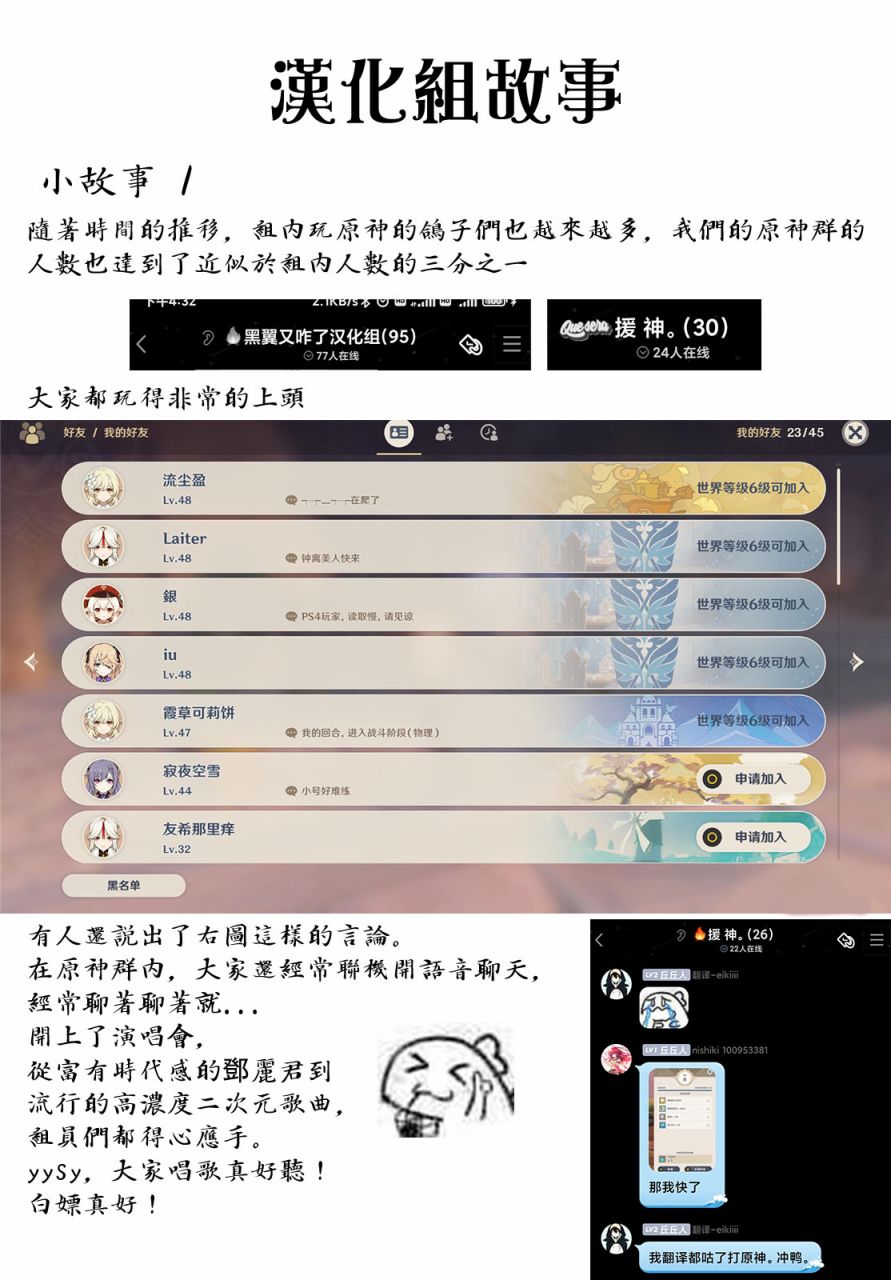 那个魔鬼教师怎么变成我姐了漫画,第4话4图