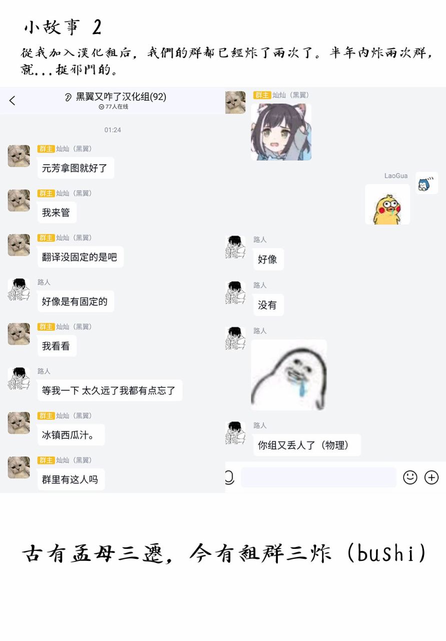 那个魔鬼教师怎么变成我姐了漫画,第4话5图