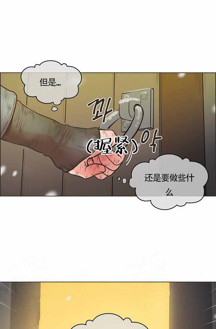 逃跑计划2019完整版免费漫画,第1话5图