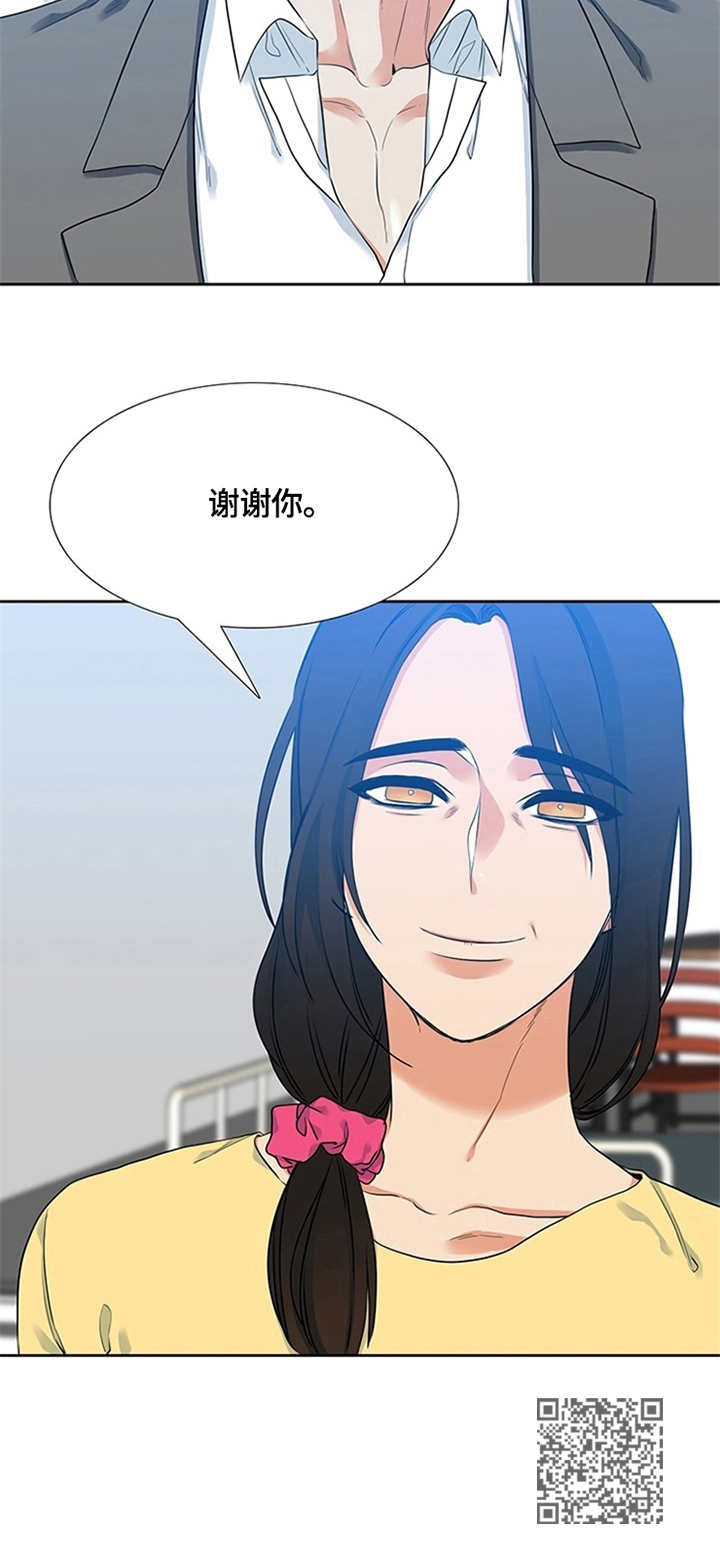 候鸟型流动党员是什么意思漫画,第9章：告别3图