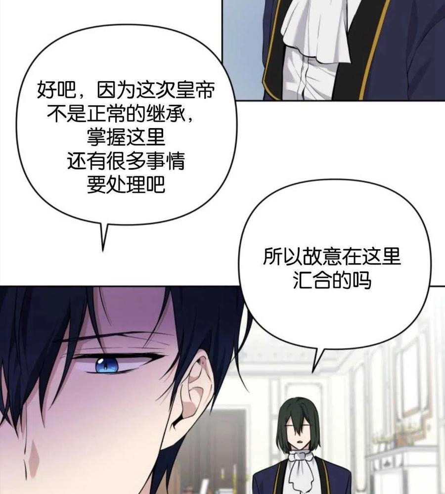 都灵的莉莲漫画,第9话5图