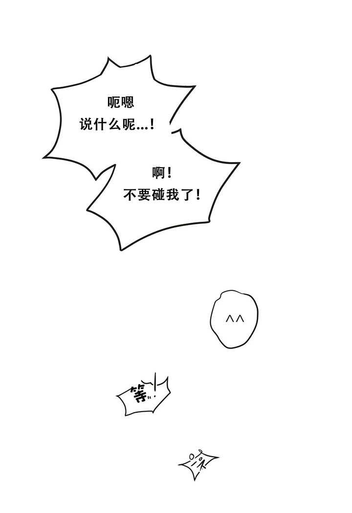 纽约危情漫画,第3话2图