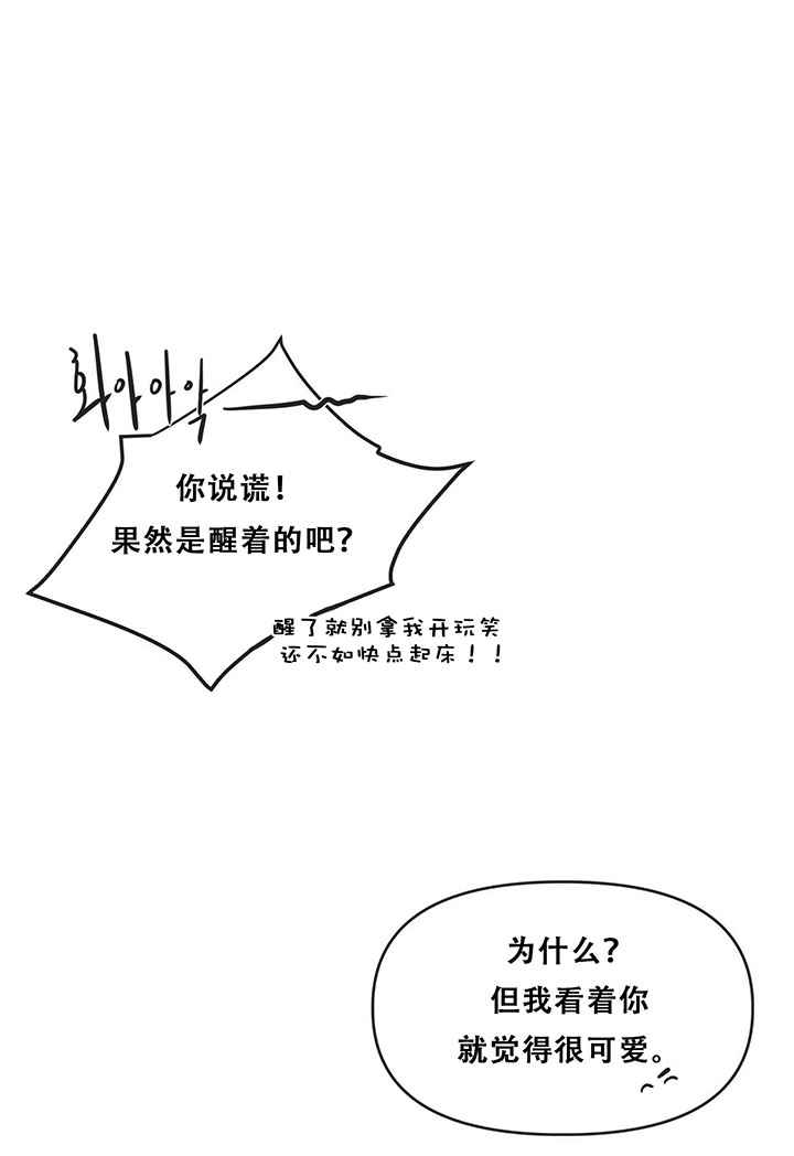 纽约危情漫画,第3话1图