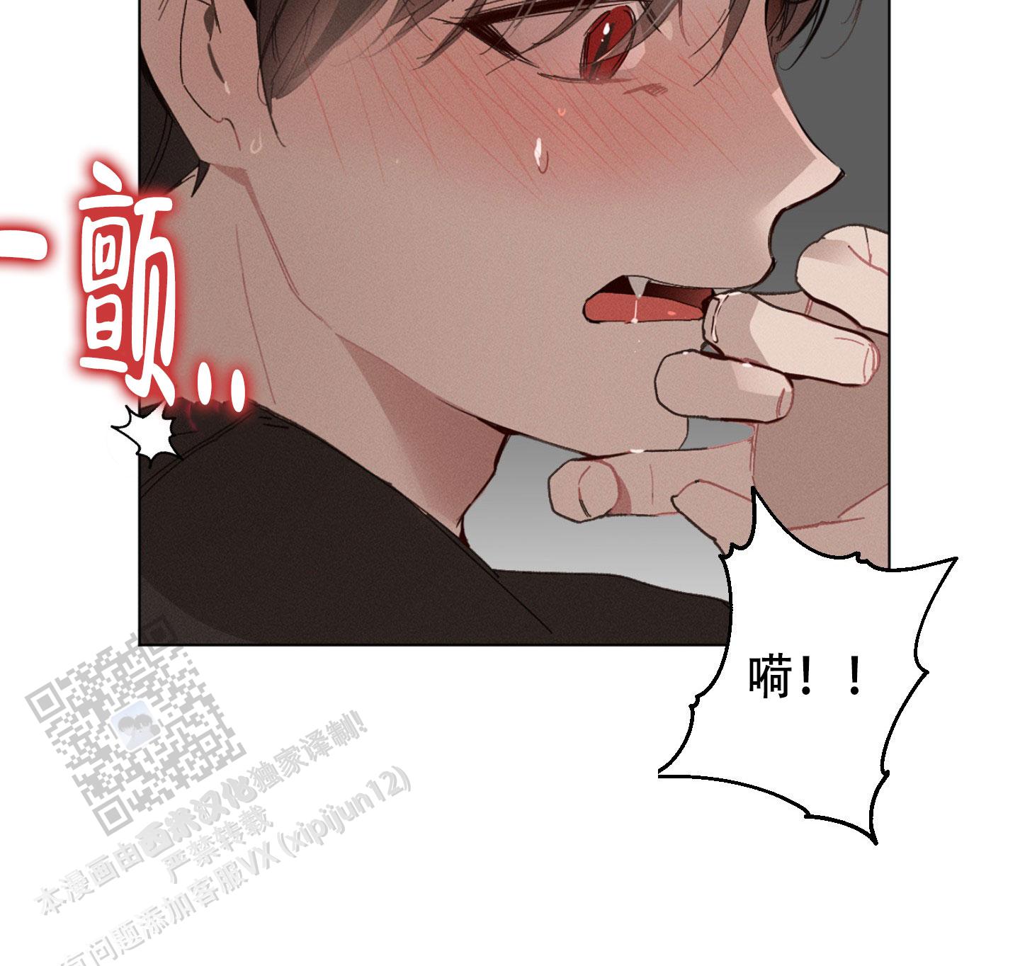 萌新出击游戏下载漫画,第4话1图