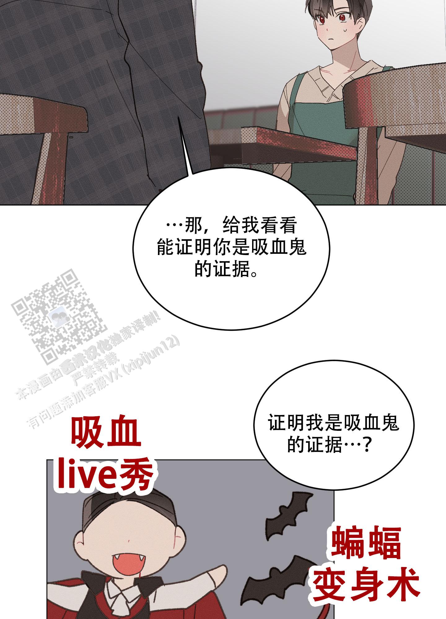 萌新初始阵容搭配推荐漫画,第9话5图