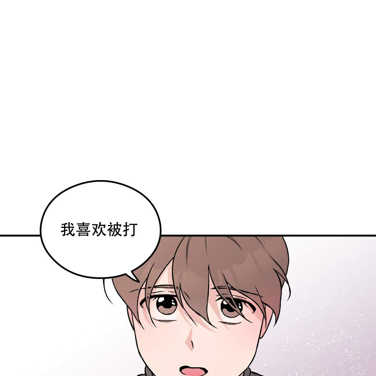 翻转ai软件漫画,第7话2图