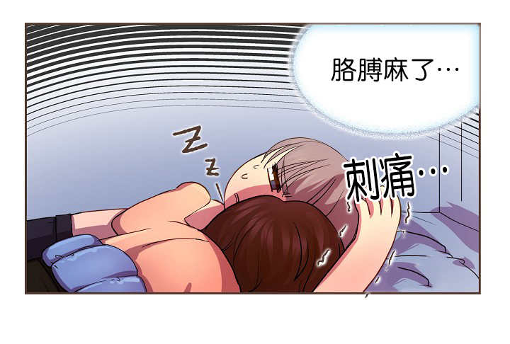 升温/炙热的拥抱我漫画,第11话2图