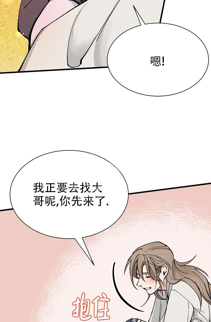 热症的子官癌中医怎样医漫画,第4话1图