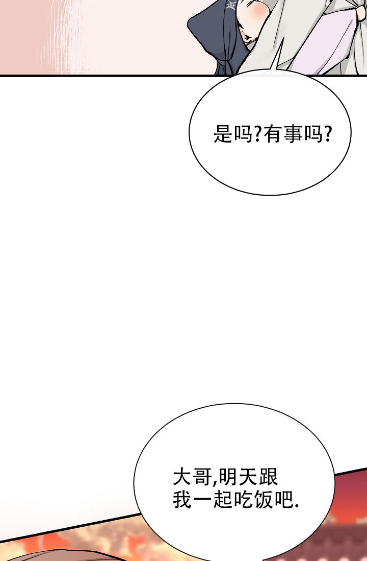 热症的子官癌中医怎样医漫画,第4话2图