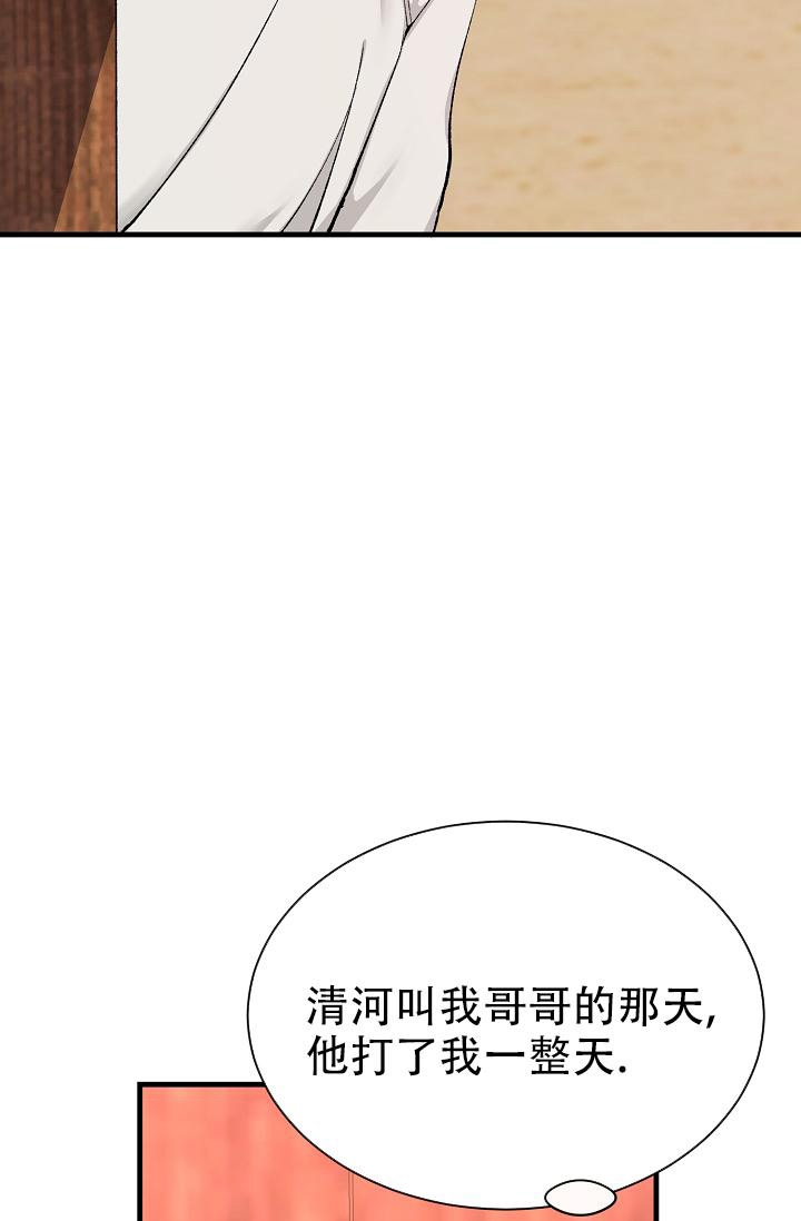 热症的子官癌中医怎样医漫画,第4话1图