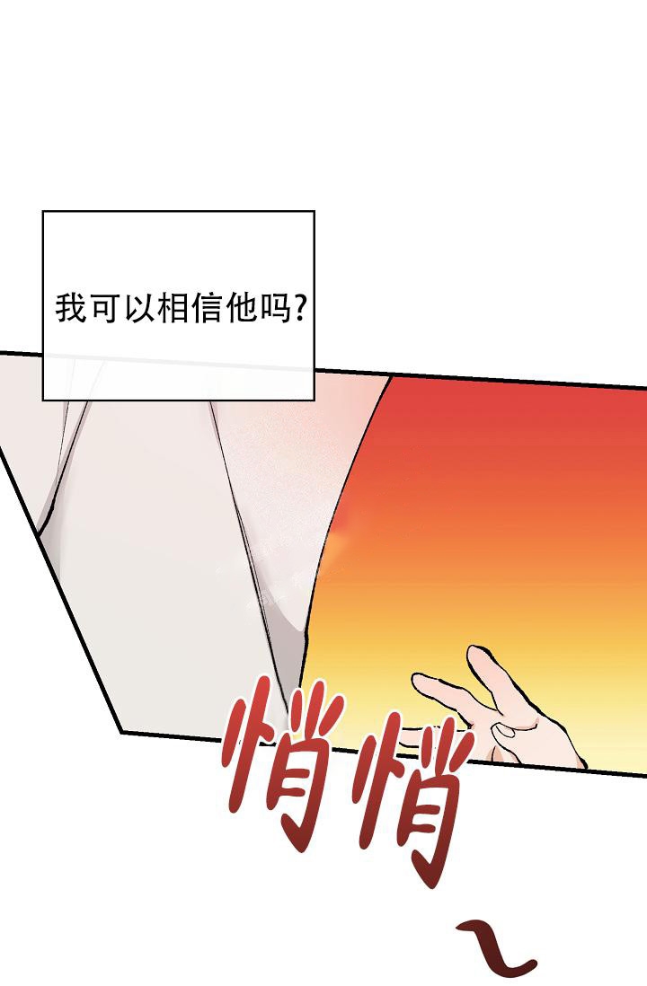 热症的子官癌中医怎样医漫画,第4话3图