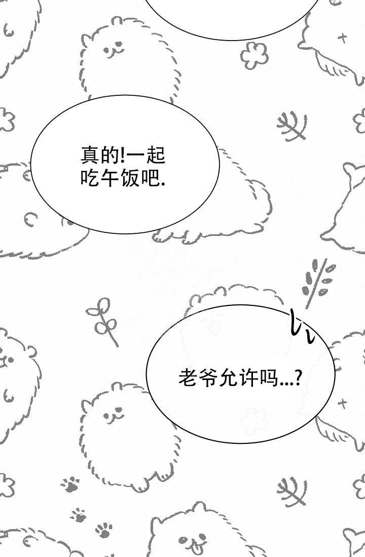 热症的子官癌中医怎样医漫画,第4话4图