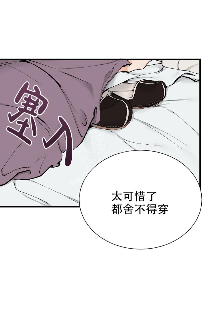 热症的子官癌中医怎样医漫画,第4话1图