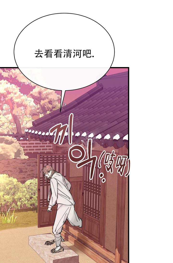 热症的子官癌中医怎样医漫画,第4话2图