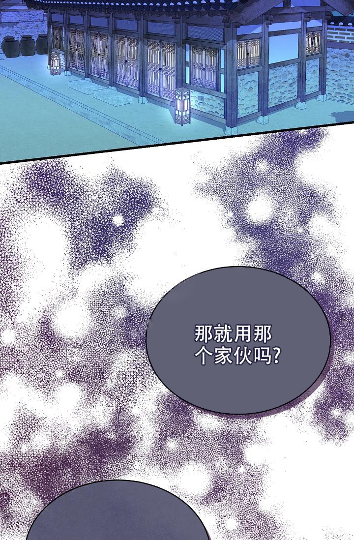 热症的子官癌中医怎样医漫画,第4话1图