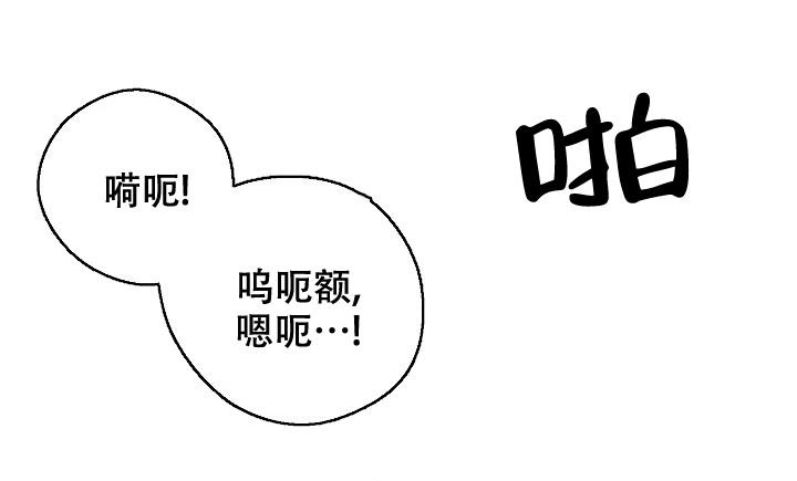 记忆中的恋人漫画,第4话2图