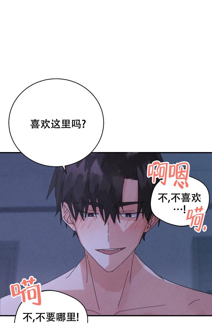 记忆中的恋人漫画免费阅读下拉式漫画,第9话5图