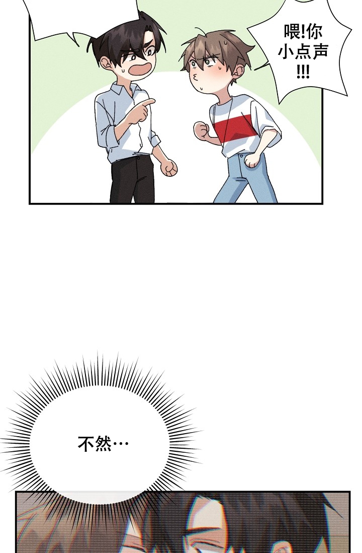 记忆中的恋人漫画漫画,第3话5图