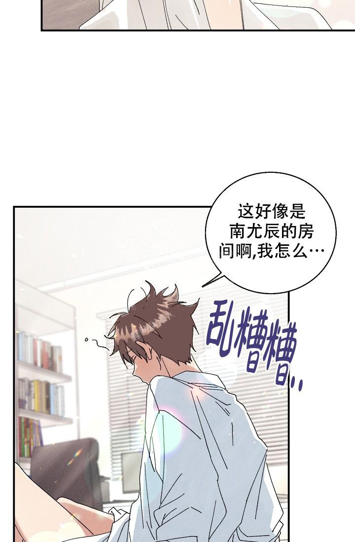 记忆中的恋人漫画,第10话1图