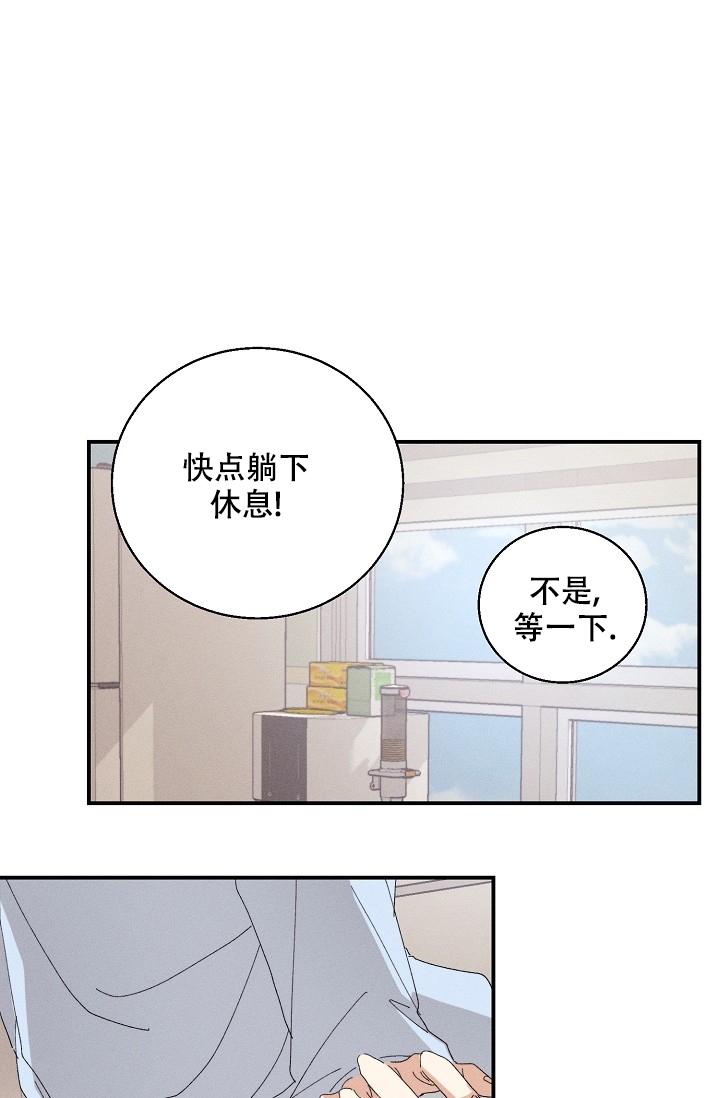 记忆中的恋人韩漫画在线阅读漫画,第2话2图