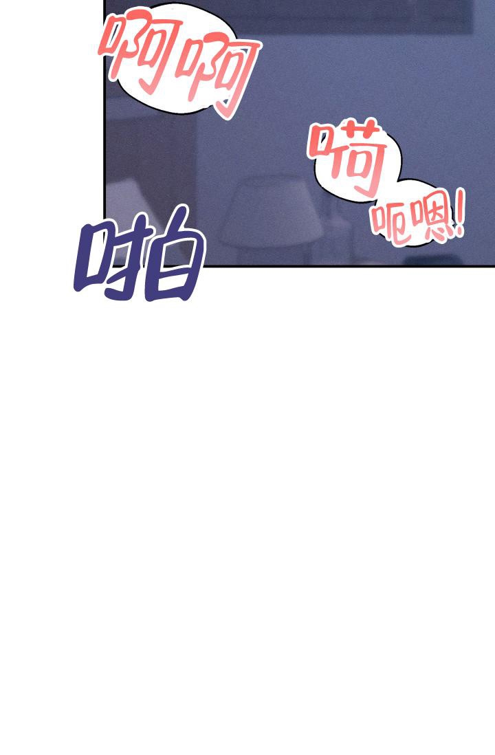 记忆中的恋人非麻瓜漫画,第10话4图