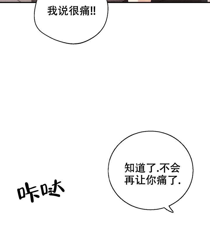 记忆中的恋人漫画,第4话1图