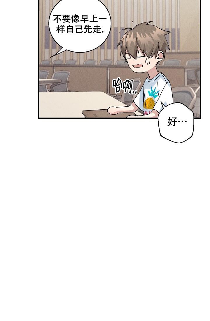 记忆中的恋人韩漫画在线阅读漫画,第6话4图