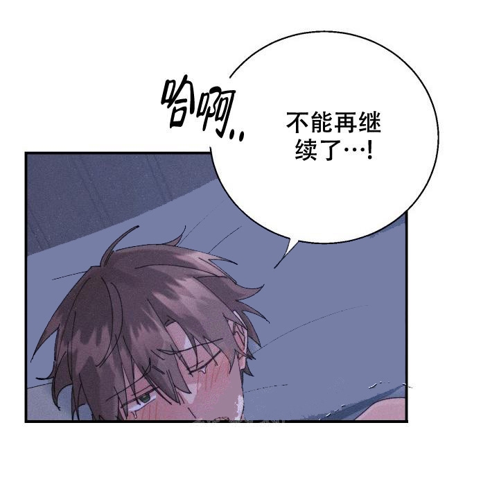 记忆中的恋人漫画,第10话2图