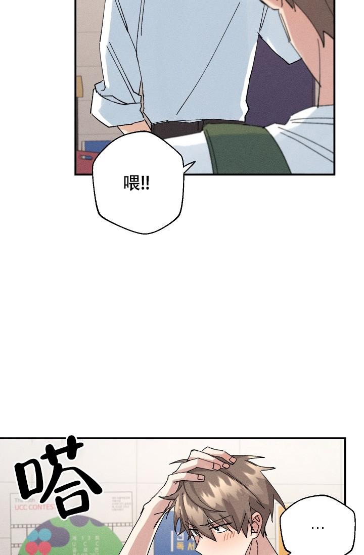 记忆中的恋人漫画,第5话5图