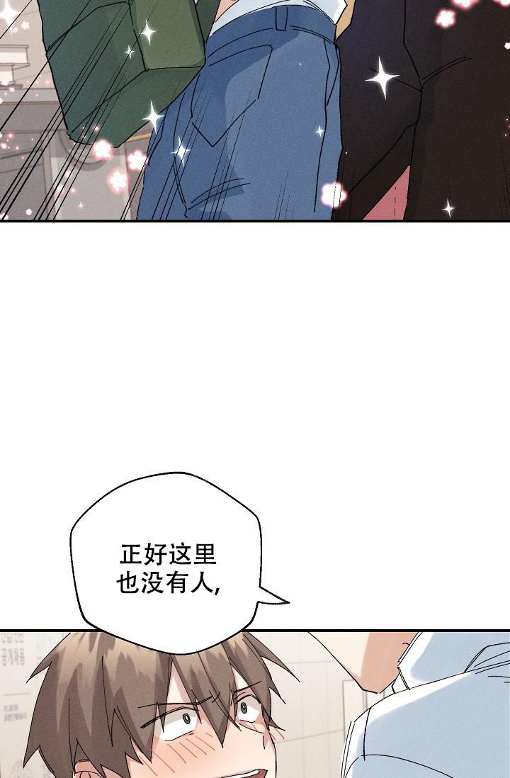 记忆中的恋人漫画,第5话5图