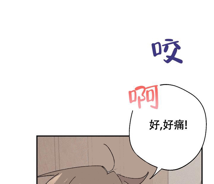 记忆中的恋人漫画,第4话2图