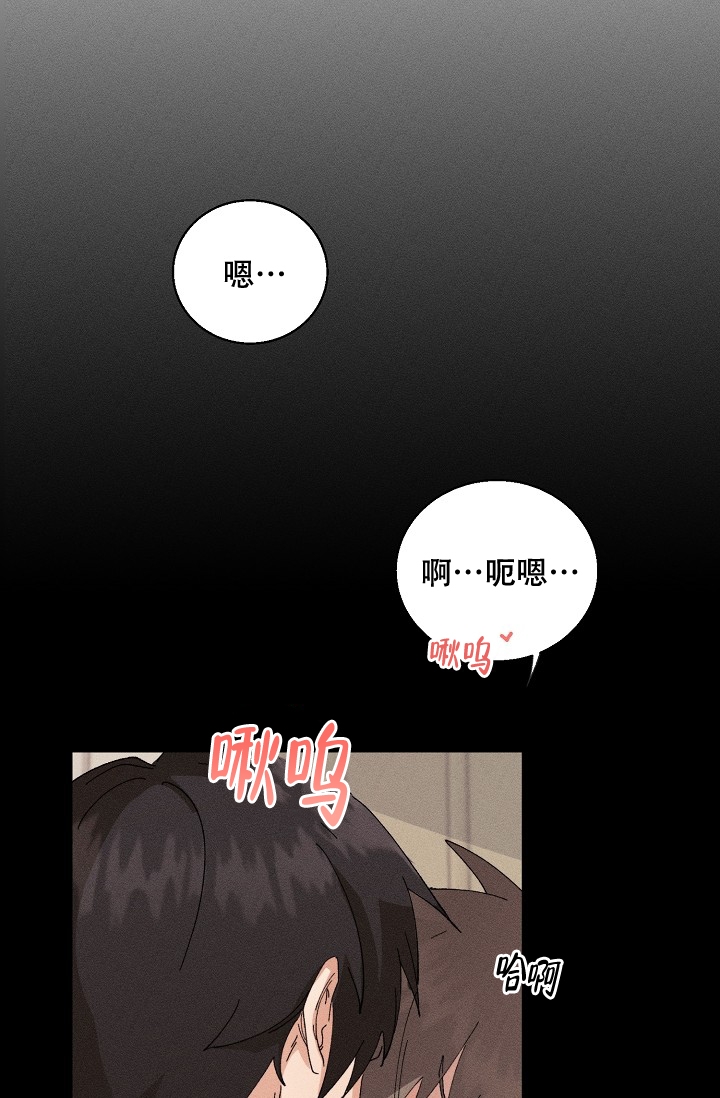 记忆中的恋人漫画,第1话3图