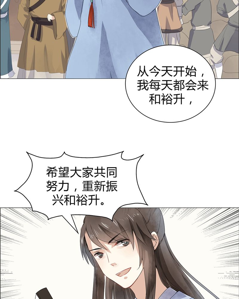 大明1617免费下载漫画,第1章：5图