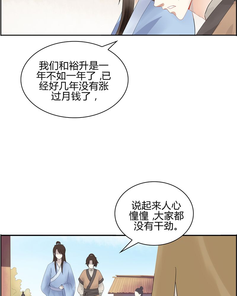 大明1617免费下载漫画,第1章：4图