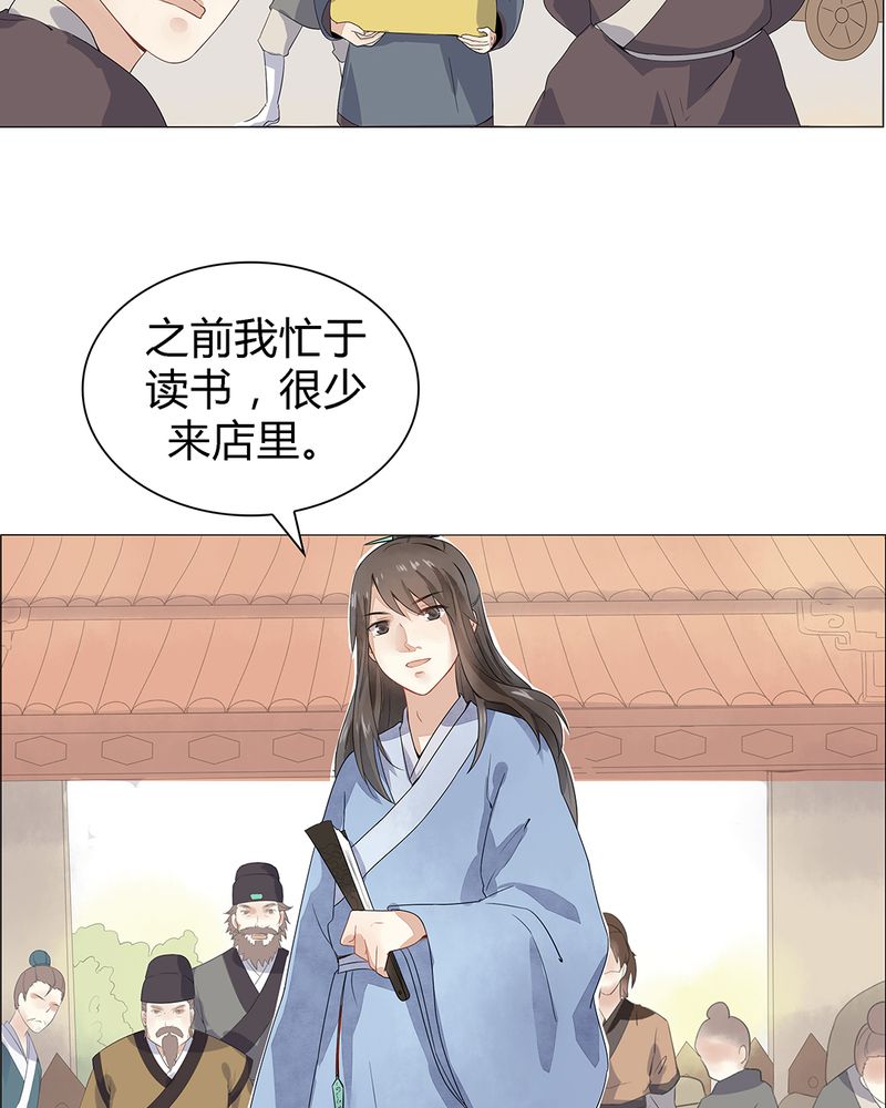 大明1617免费下载漫画,第1章：4图