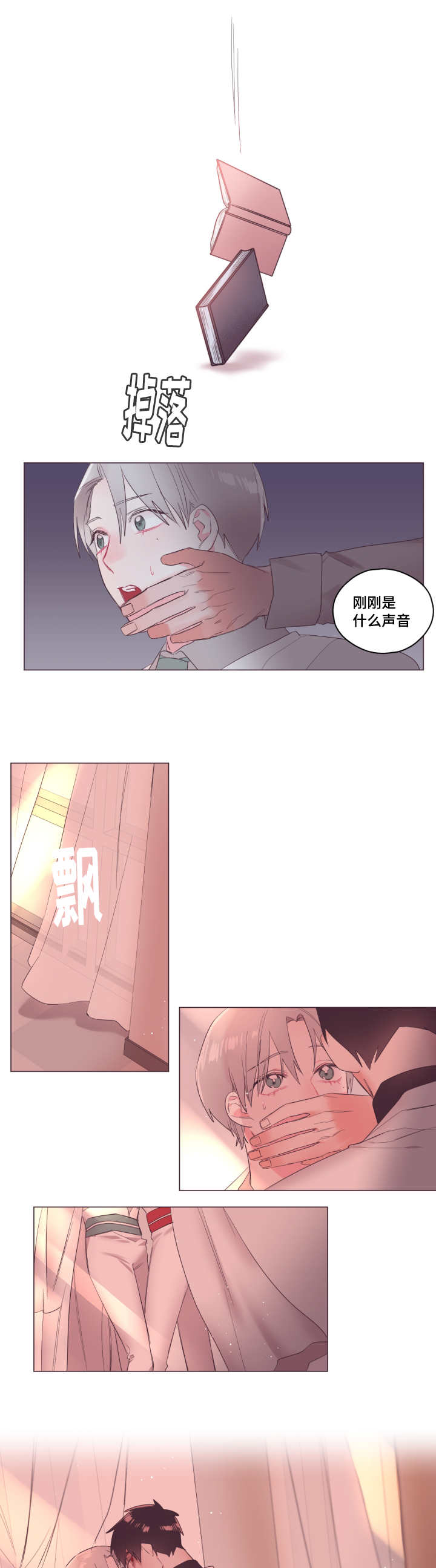 毕业了怎么考本科漫画,第10话3图