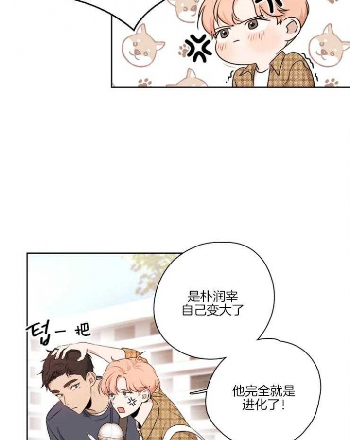 不想当将军的厨子不是好裁缝漫画,第3话3图