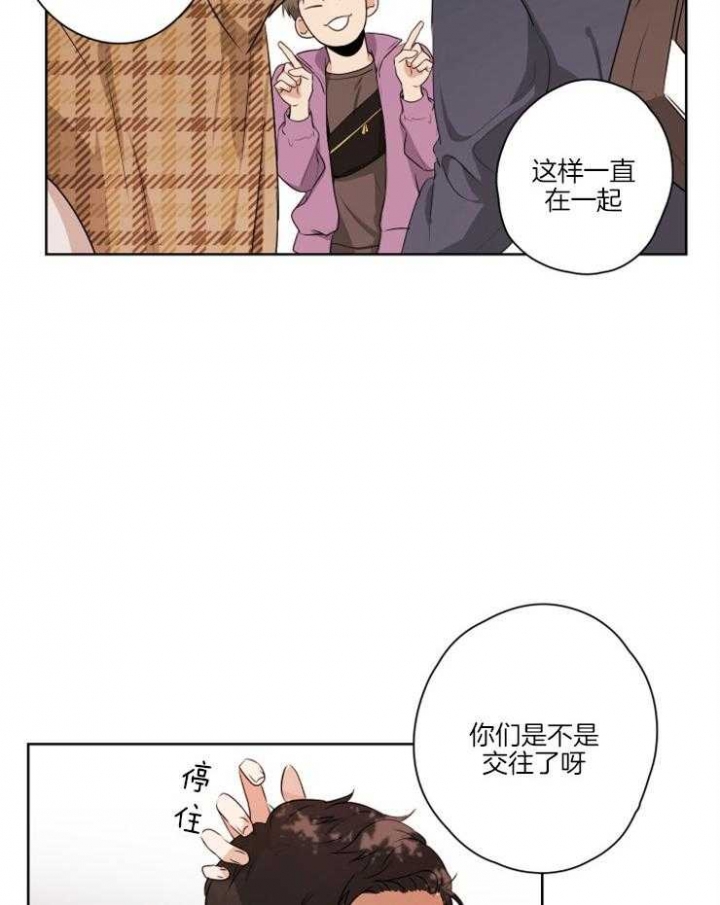 不想当朋友漫画,第3话3图