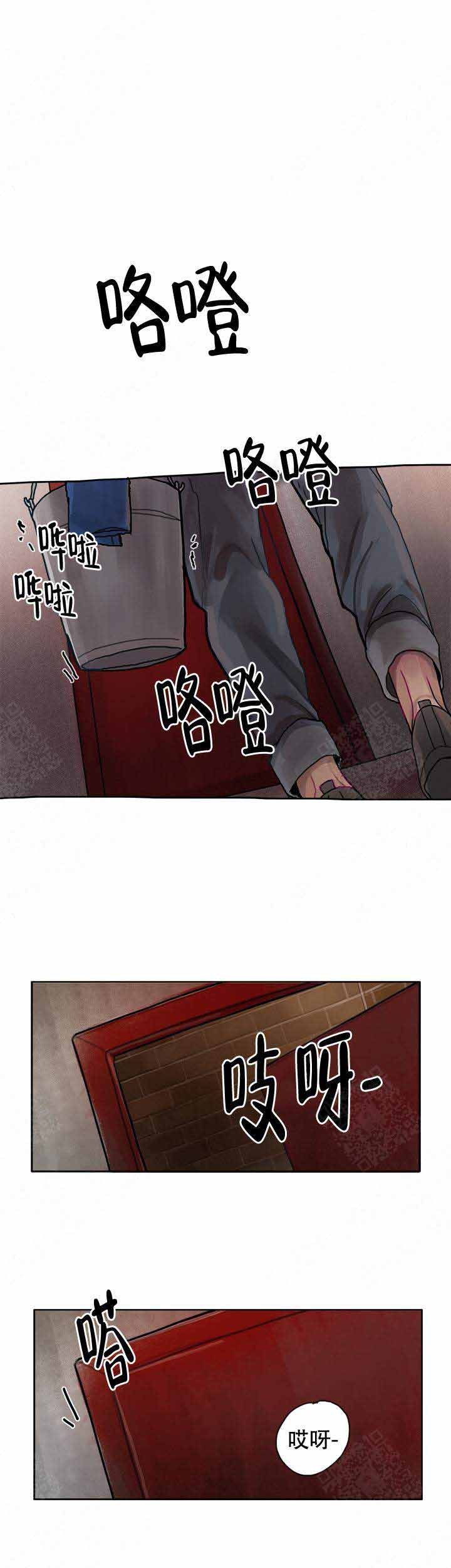 贪欲完整版漫画,第6话2图