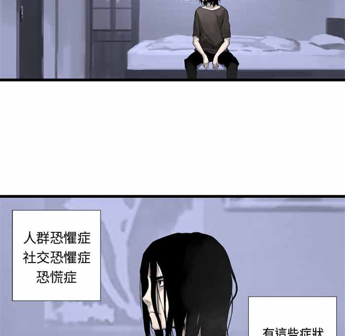 她的召唤漫画,第3话2图