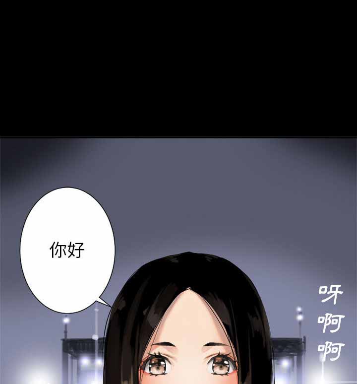 她的召唤兽百科漫画,第1话1图