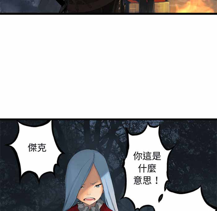 她的召唤漫画,第3话1图