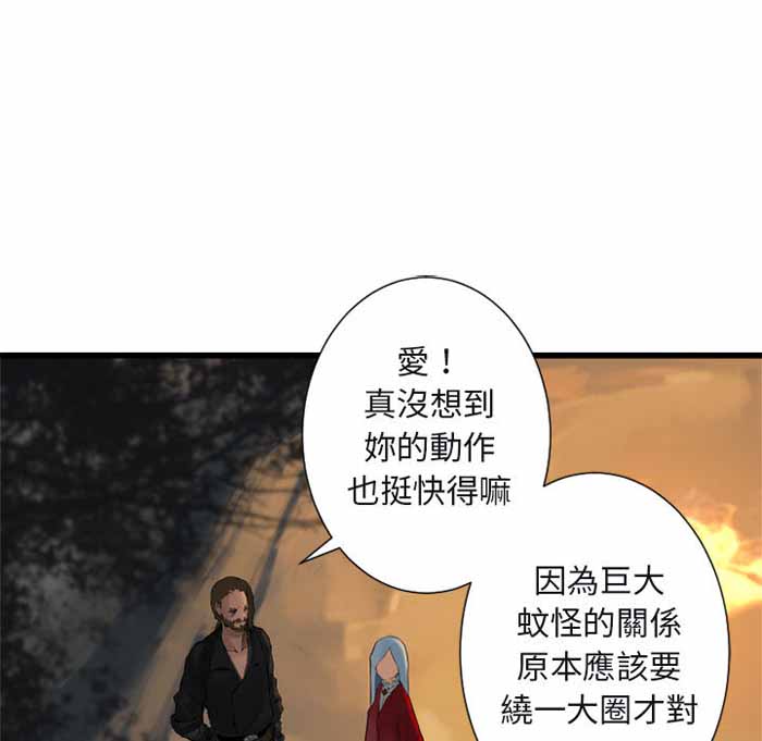 她的召唤漫画,第3话5图