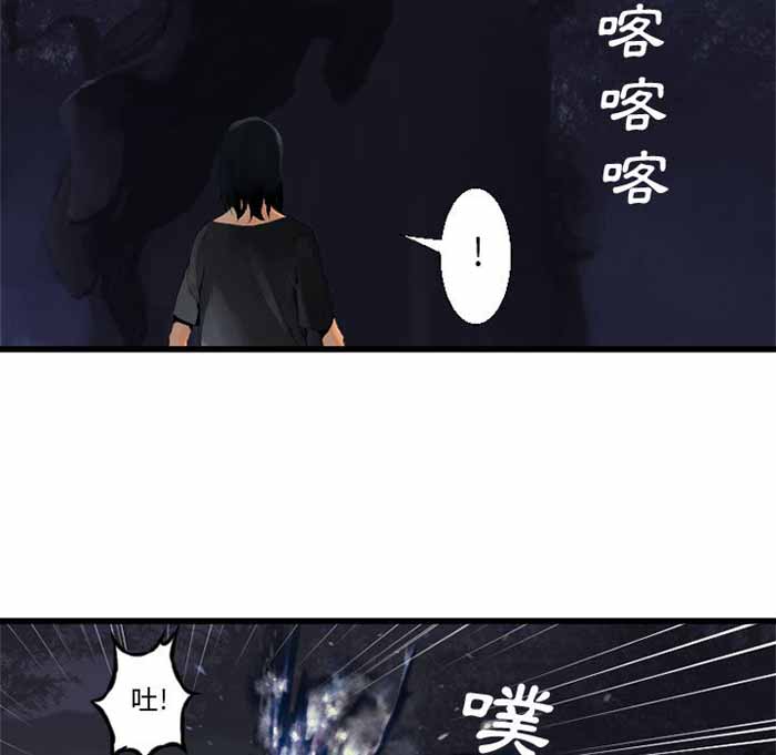 她的一生漫画,第5话5图