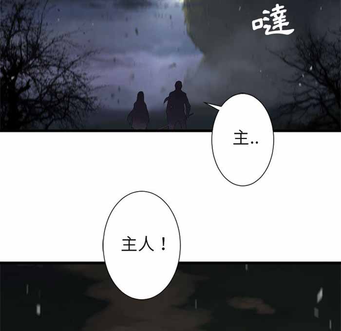 她的一生漫画,第5话5图