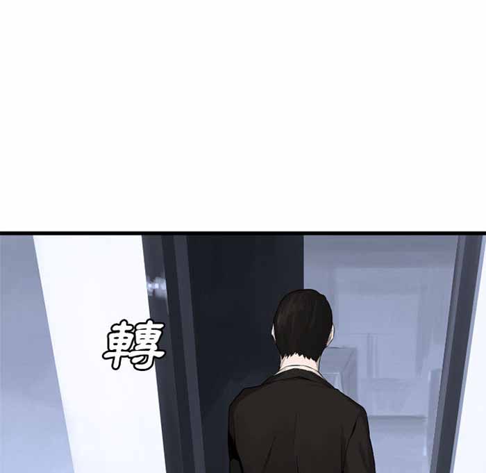 第9话3