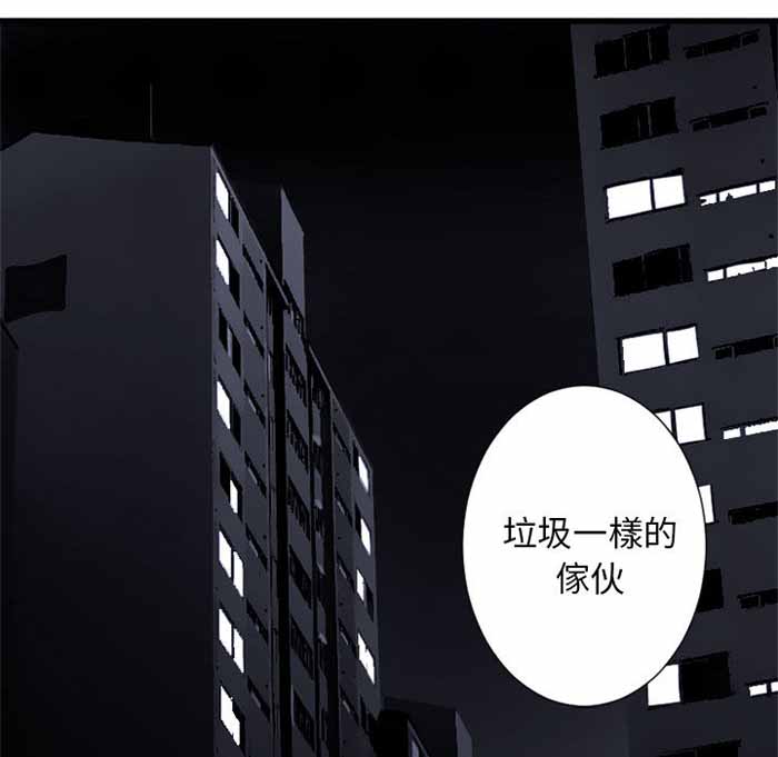 她的召唤漫画,第3话5图